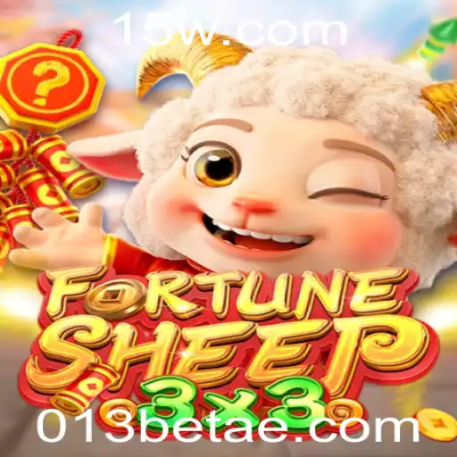 FortuneSheep: Descobrindo um Mundo de Estratégia e Diversão com 013bet